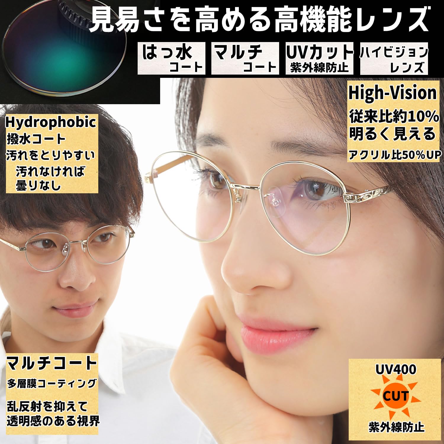 病気が見える　1.2.3.4.5.6.8 Amazon | [Netmeganecom] 眼鏡 近眼 近視 度付き メガネ